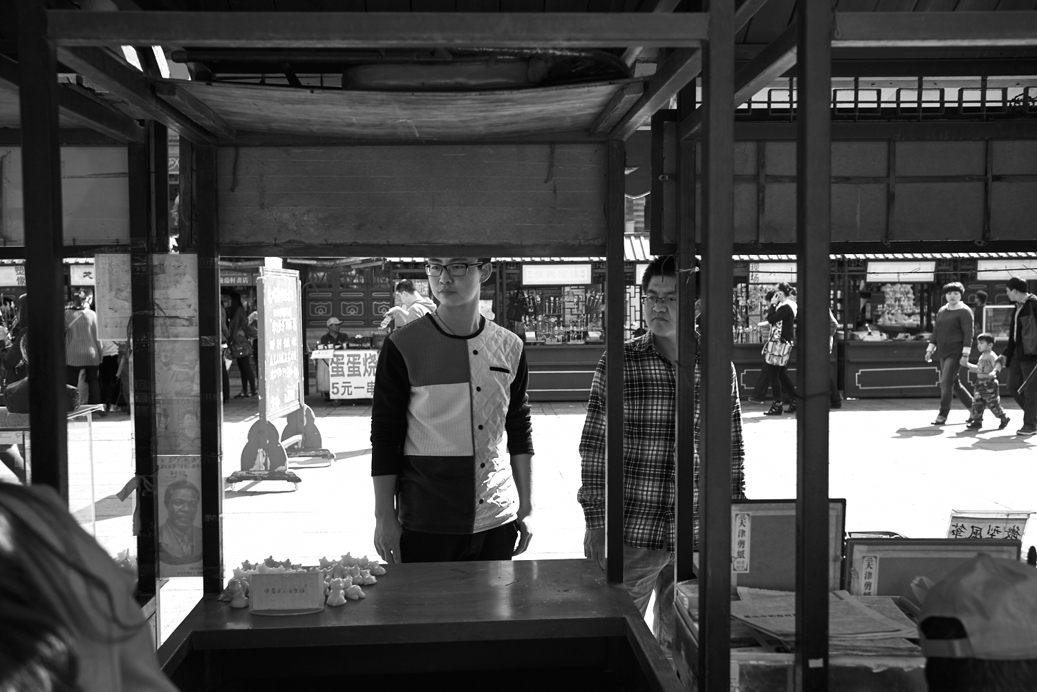 Tianjin - China