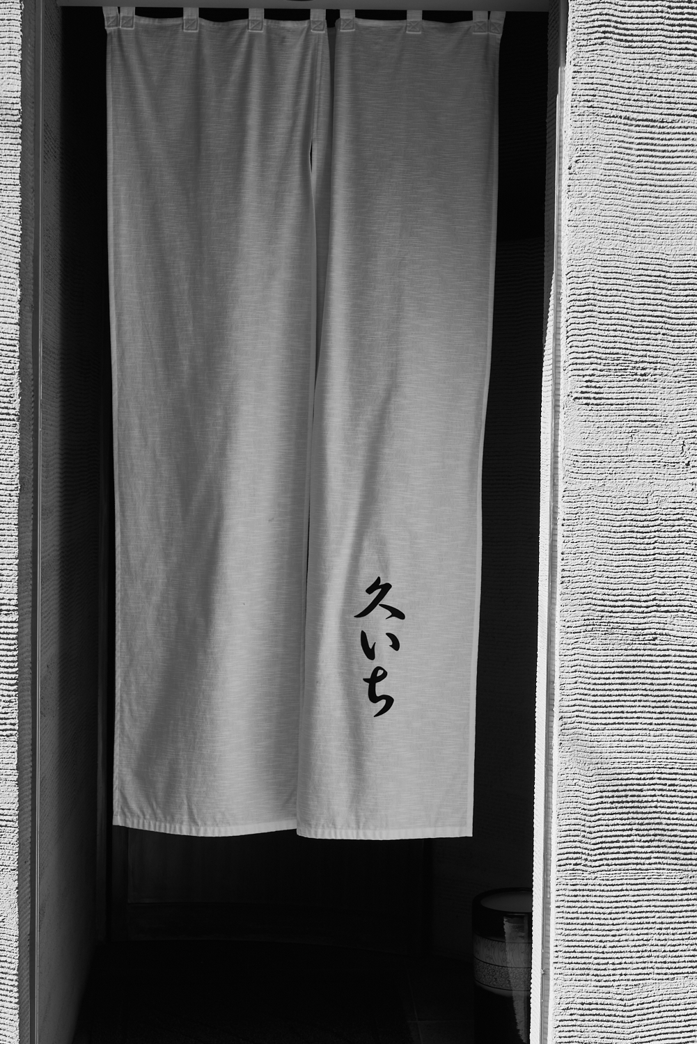 Japon