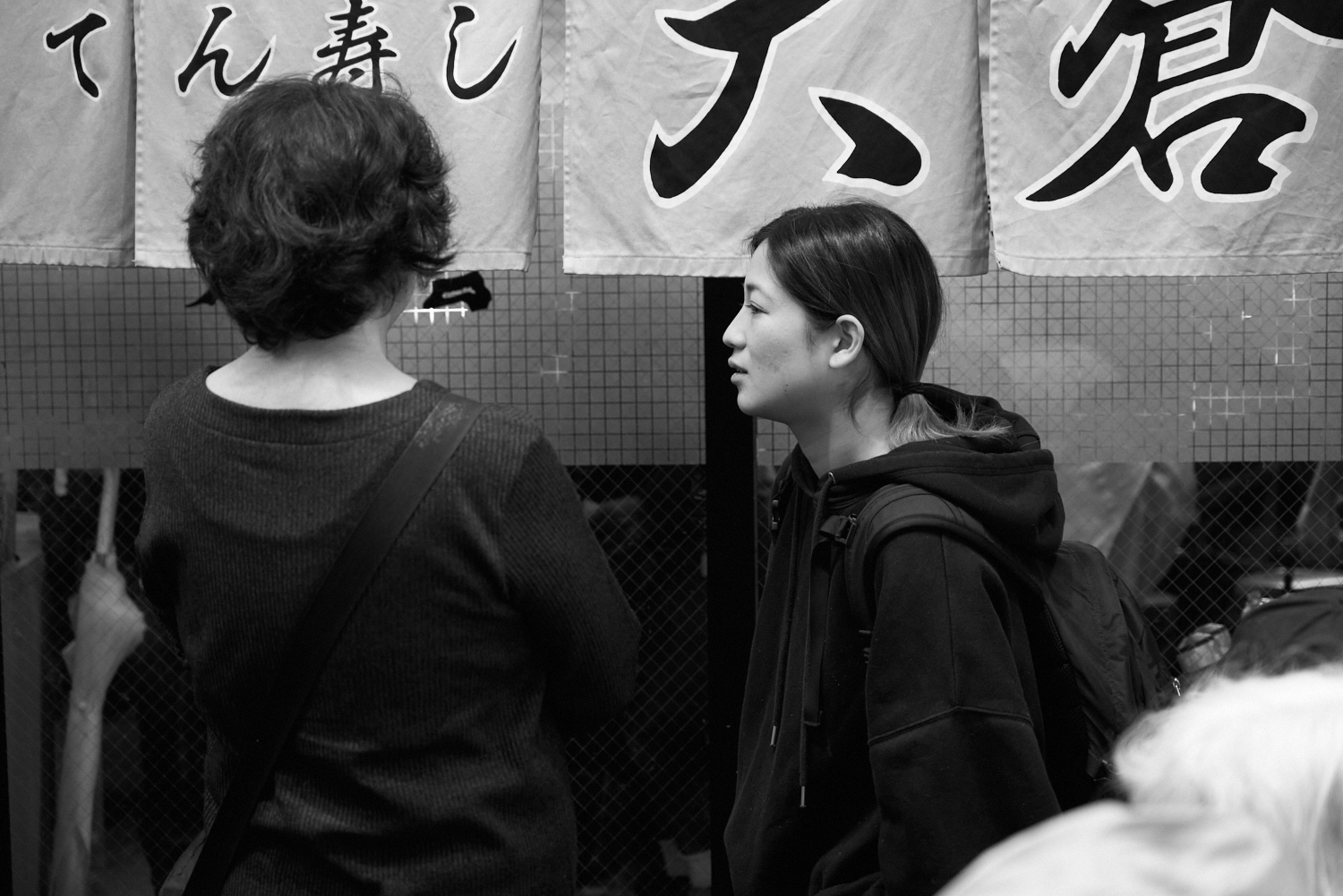 Japon