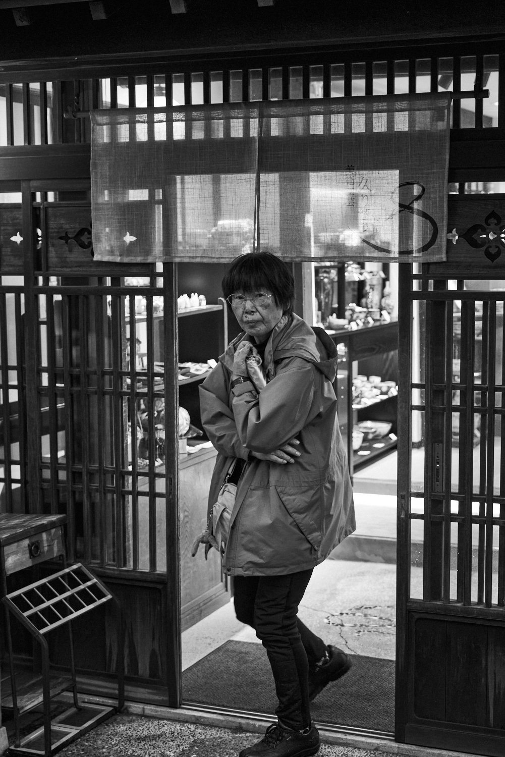 Japon