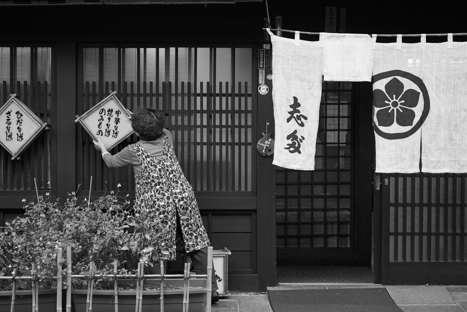 Japon
